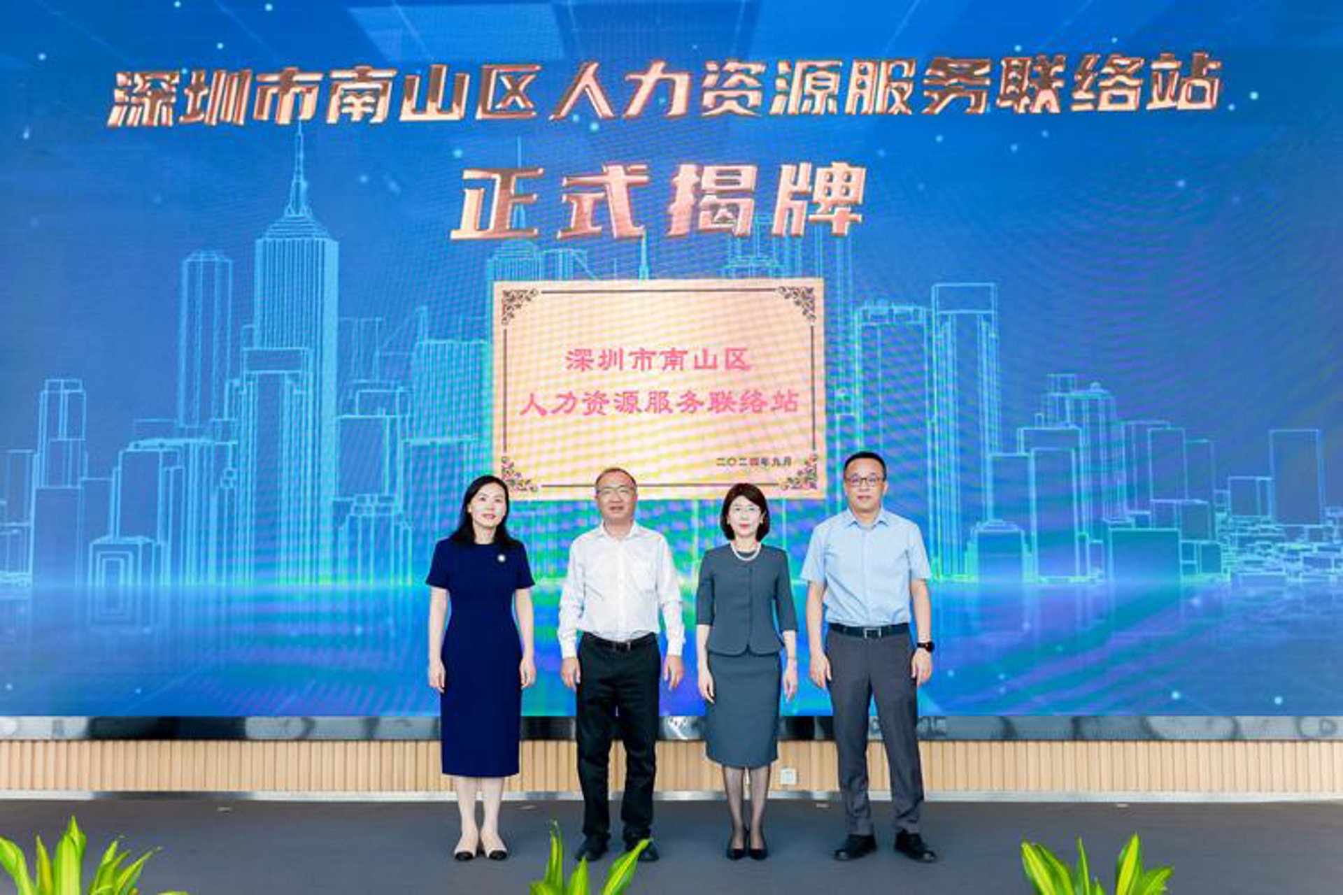 乾琳人力资源